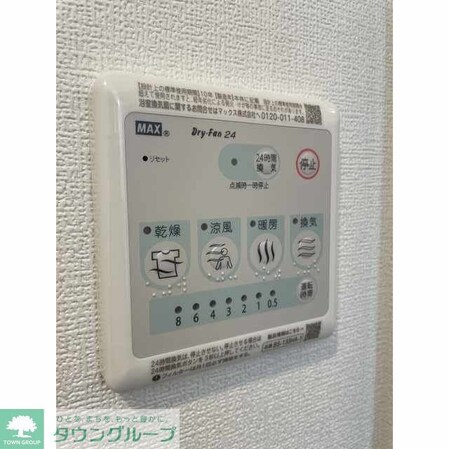 アルコバレーノお花茶屋の物件内観写真